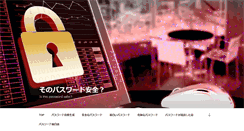 Desktop Screenshot of motorcyclespreview.com